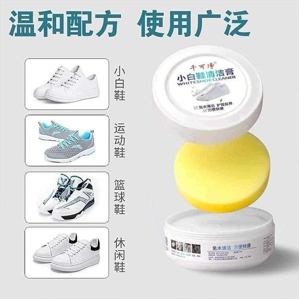 White Shoe Cleaning Cream